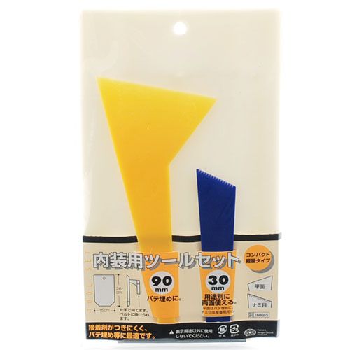 藤原産業 SK11 内装ツールセット コンパクト軽量タイプ
