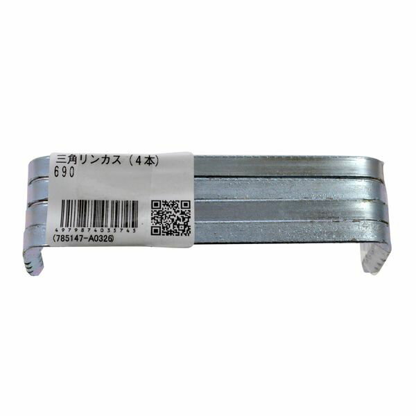  ���[���։� �����˂� �O�p�����J�X 4�{ 690