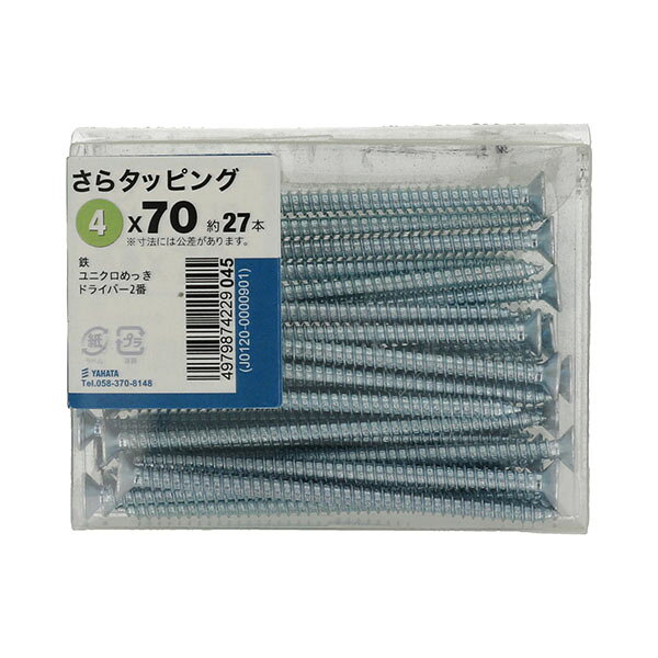 Rakuten - 【メール便可】八幡ねじ さらタッピングJS 4×70 約27本入