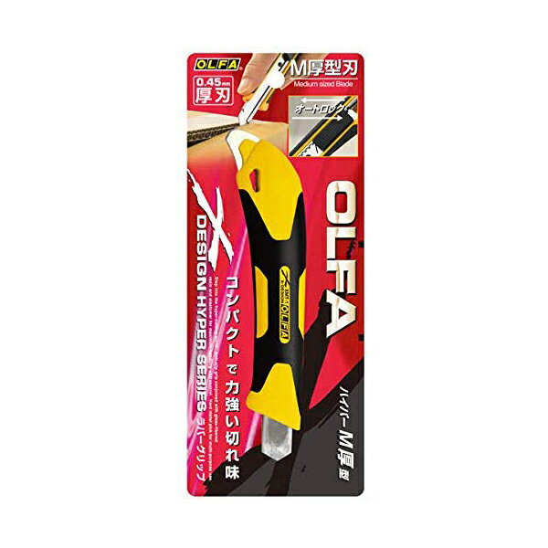 OLFA オルファ ハイパーM厚型 オートロック式 カッターナイフ 237B