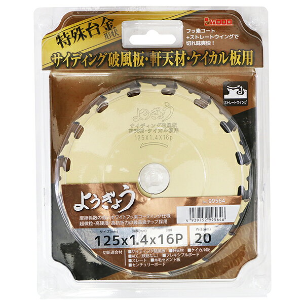 ڥ᡼̵ۥå 褦礦 125x1.4x16P