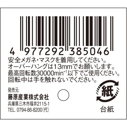 �ڥ᡼���زġ�ƣ������ SK11 �������� Ŵ���� 8mm No.5��B��