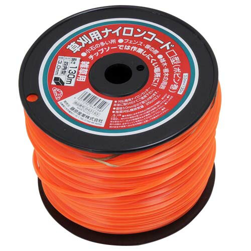 藤原産業 セフティー3 草刈用ナイロンコード四角型 ボビン巻 3.0mmX130m