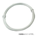 【メール便可】八幡ねじ アルミ針金 白コート 2.0×10