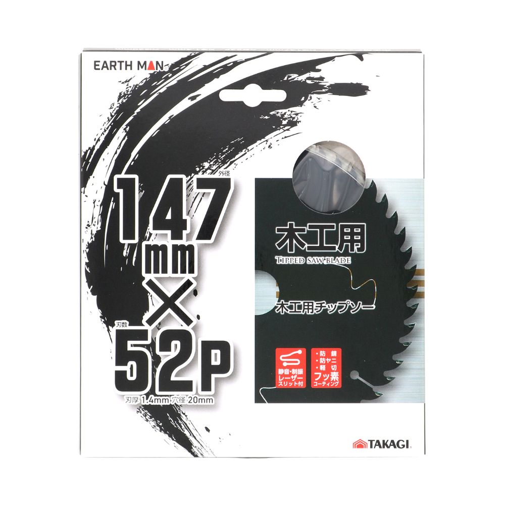 �ڥ᡼���زġ�TAKAGI �⵷ EARTH MAN �ڹ��ѥ��åץ����ե��� 147X52P
