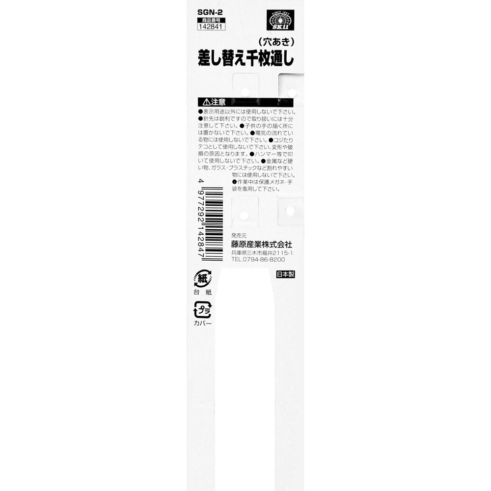 �ڥ᡼���زġ�ƣ������ SK11 �����ؤ������̤� �ꤢ�� SGN-2