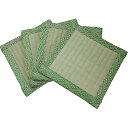 【メール便送料無料】大島屋 角型い草座卓敷 16cm×16cm 4枚組