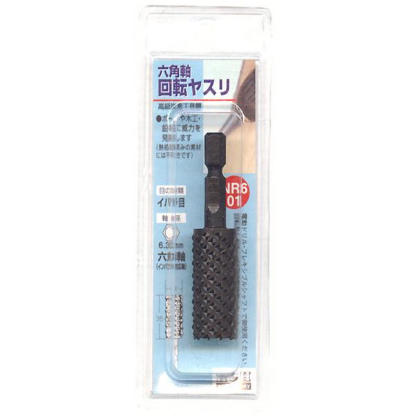 【メール便可】三共コーポレーション H&H 高級炭素工具鋼 六角軸 回転ヤスリ イバラ目 NR6-01 軸径6.35mm