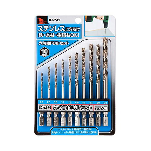 イトー iHelp 六角軸ステンレス用ドリルセット 10PC IH-742