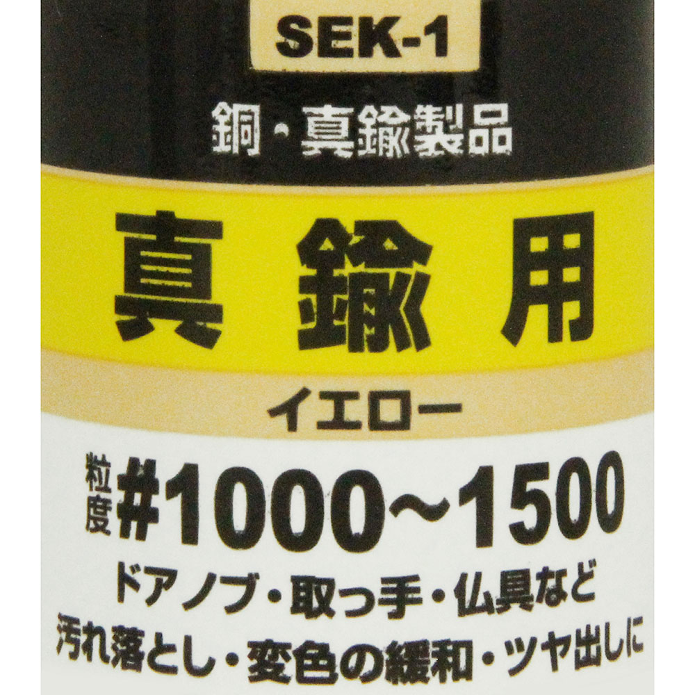 ƣ������ SK11 ���θ���� ����� �������� #1000 50CC SEK-1