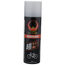 宝商 EVERS 長期防錆剤 100ml MG-3