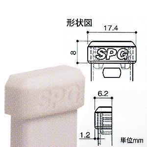 【メール便可】WAKI 和気産業 快適空間 ステンレス棚支柱用 エンドキャップ 白 4個入 WKT-402HR