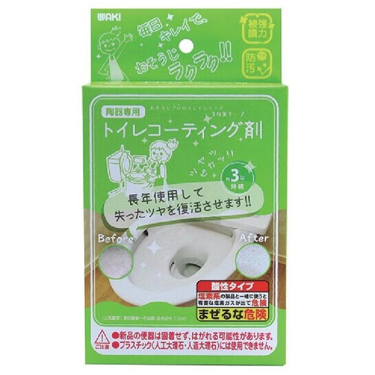 WAKI �µ����� ƫ������ �ȥ��쥳���ƥ��󥰺� 10ml CTG003