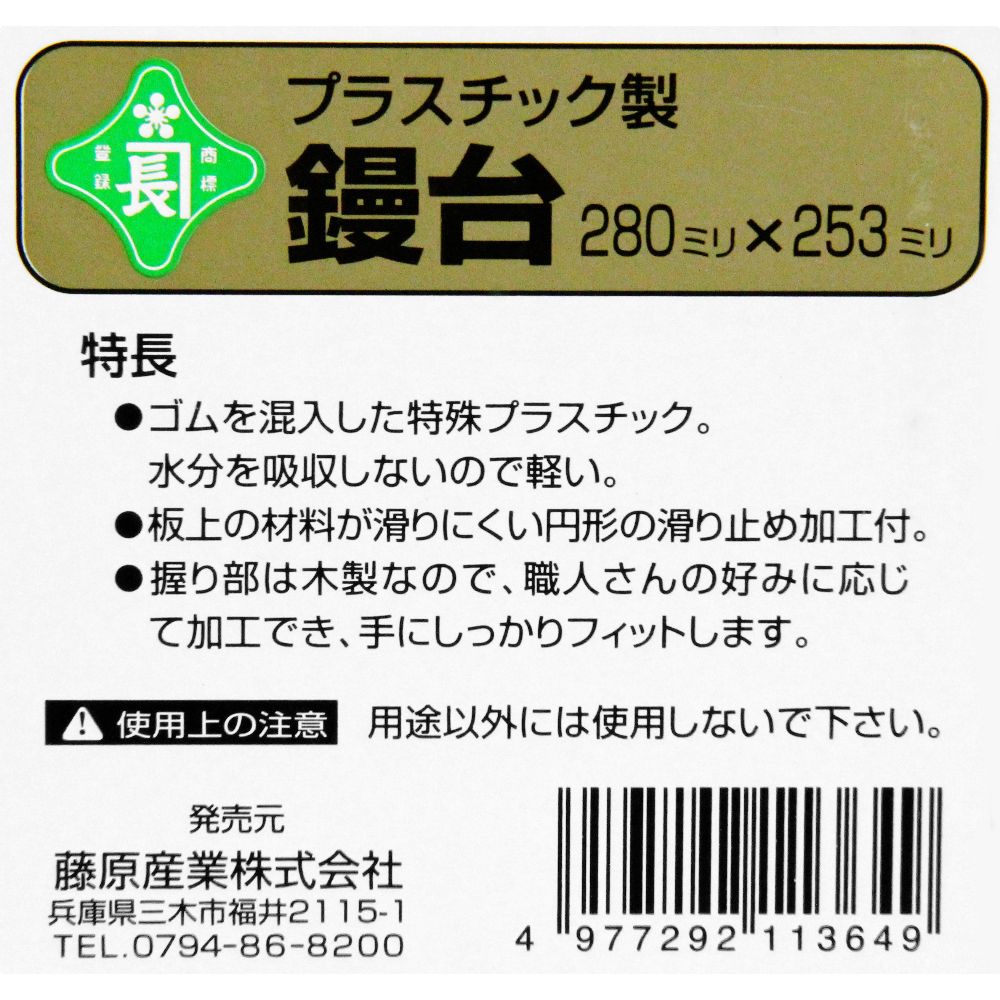 ƣ������ ��Ĺ �ץ饹���å������� 280X253