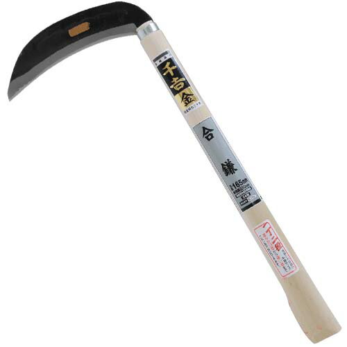 Rakuten - 藤原産業 千吉 金 合鎌 165mm