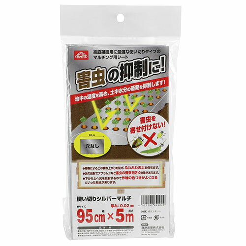 ƣ������ ���եƥ���3 �Ȥ��ڤꥷ��С��ޥ�� 0.95m��5m