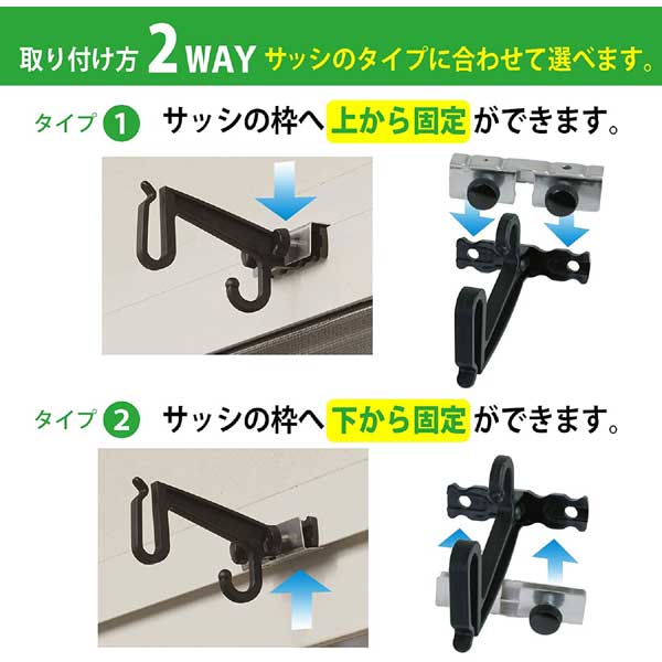 ワタナベ工業 スダレハンガー7型 SH-07 2個入