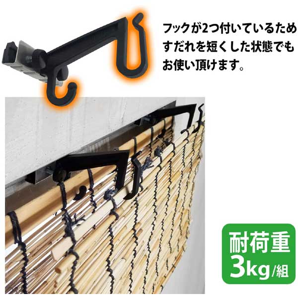 ワタナベ工業 スダレハンガー7型 SH-07 2個入