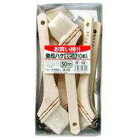 インダストリーコーワ 無印ハケ 化セン入 10本入 50mm