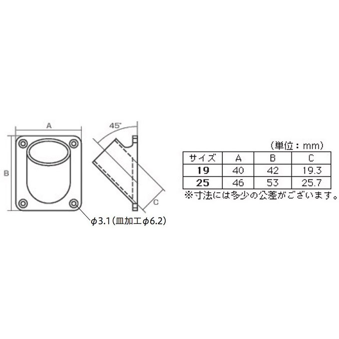 ȬȨ�ͤ� �����å�45�� 25mm