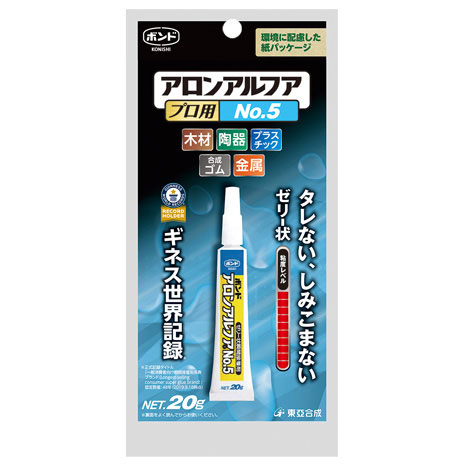 【メール便可】コニシ ボンド アロンアルフア プロ用 No.5瞬間接着剤 20g #35045