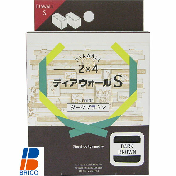 WAKAI 若井産業 2×4材専用 ディアウォ...の紹介画像2