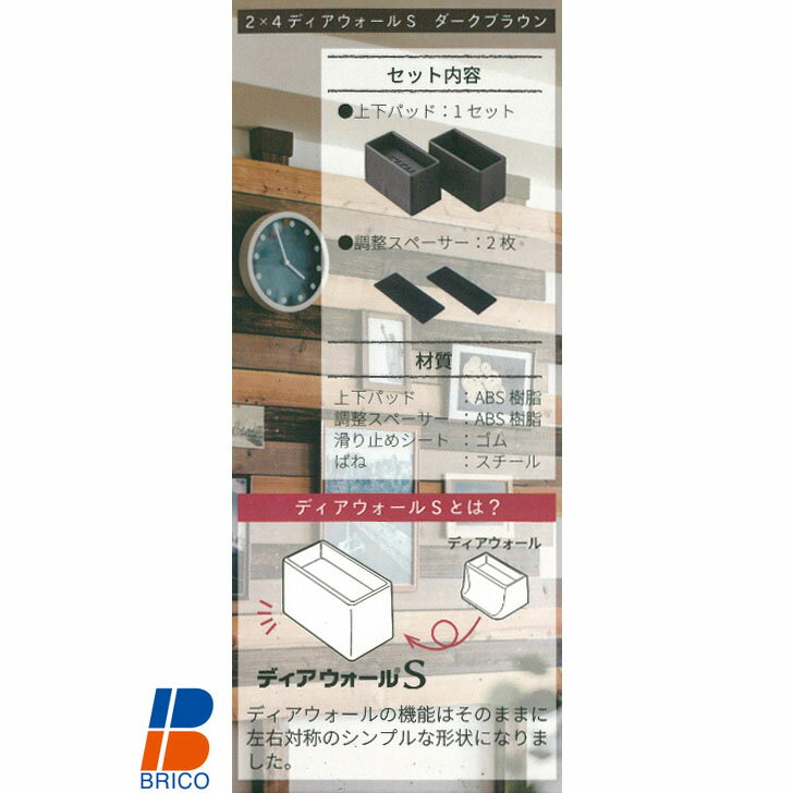 WAKAI ��滺�� 2��4������ �ǥ�����������S �������֥饦���ǻ��˾岼�ѥåɥ��å� DWS24DB �����оΥ�����