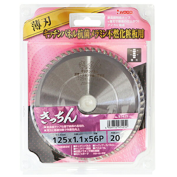 【メール便送料無料】アイウッド きっちん 125x1.1x56P