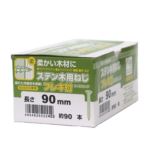 トラスコ中山｜TRUSCO NAKAYAMA TRUSCO　ドリルねじ薄平　板金用　ユニクロ　5X45　26本入　TNJ-0545《※画像はイメージです。実際の商品とは異なります》