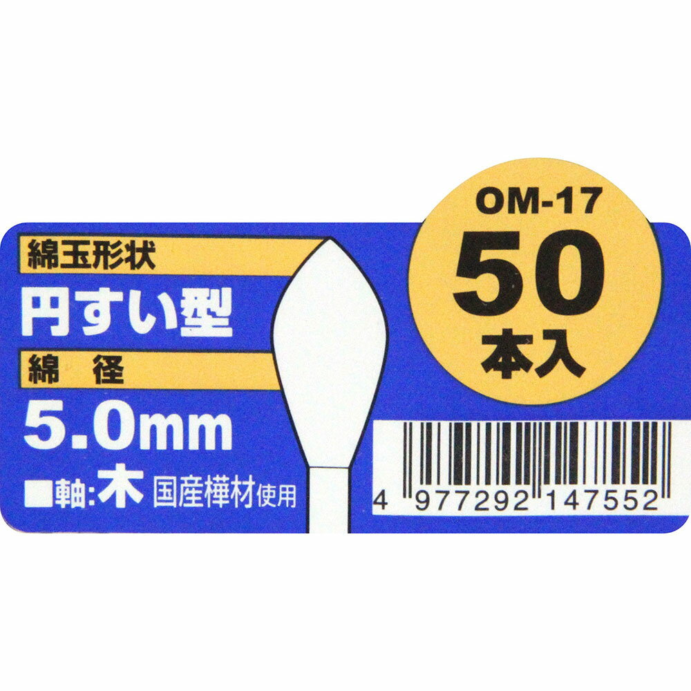 �ڥ᡼���زġ�ƣ������ SK11 ���ݽ����� �ߤ��������� 50���� OM-17