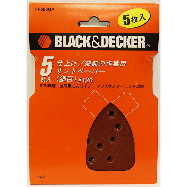 y[։zBLACK&DECKER ubNfbJ[ Thy[p[ ז 120 5 74-585GA