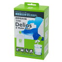 キッツマイクロフィルター 携帯用浄水器 デリオス&ウォーターパック Delios&Water Pack