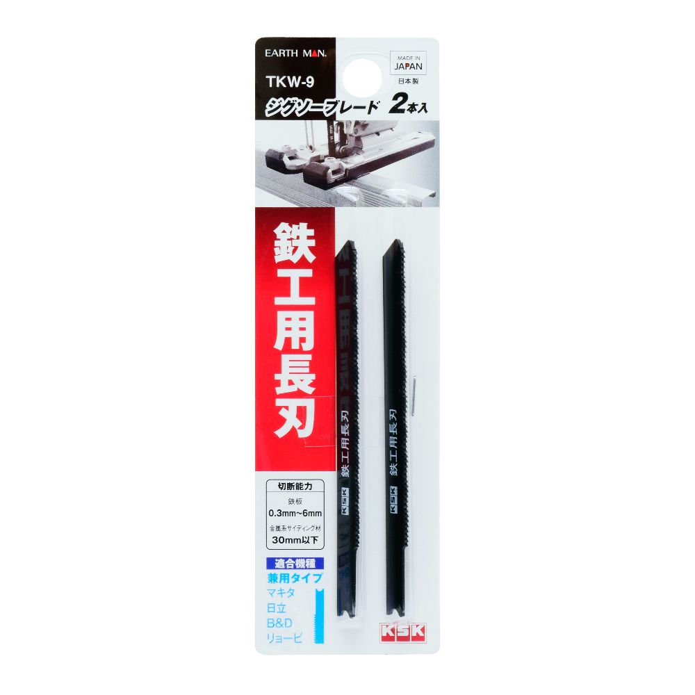 鉄製大形材を切断マキタ・日立・B＆D・リョービ兼用タイプ日本製鉄工用【切断能力】鉄板：0.3mm～6mm金属系サイディング材：30mm以下 【取付部厚さ】1.0mm 【仕様】SKH(ハイス鋼)90mm×24ヤマサイズ（mm）：幅8×高さ92×奥行1重量：5g