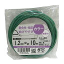 【メール便可】八幡ねじ カラー針金ミニ#18 緑 線径1.2mm×長さ約10m