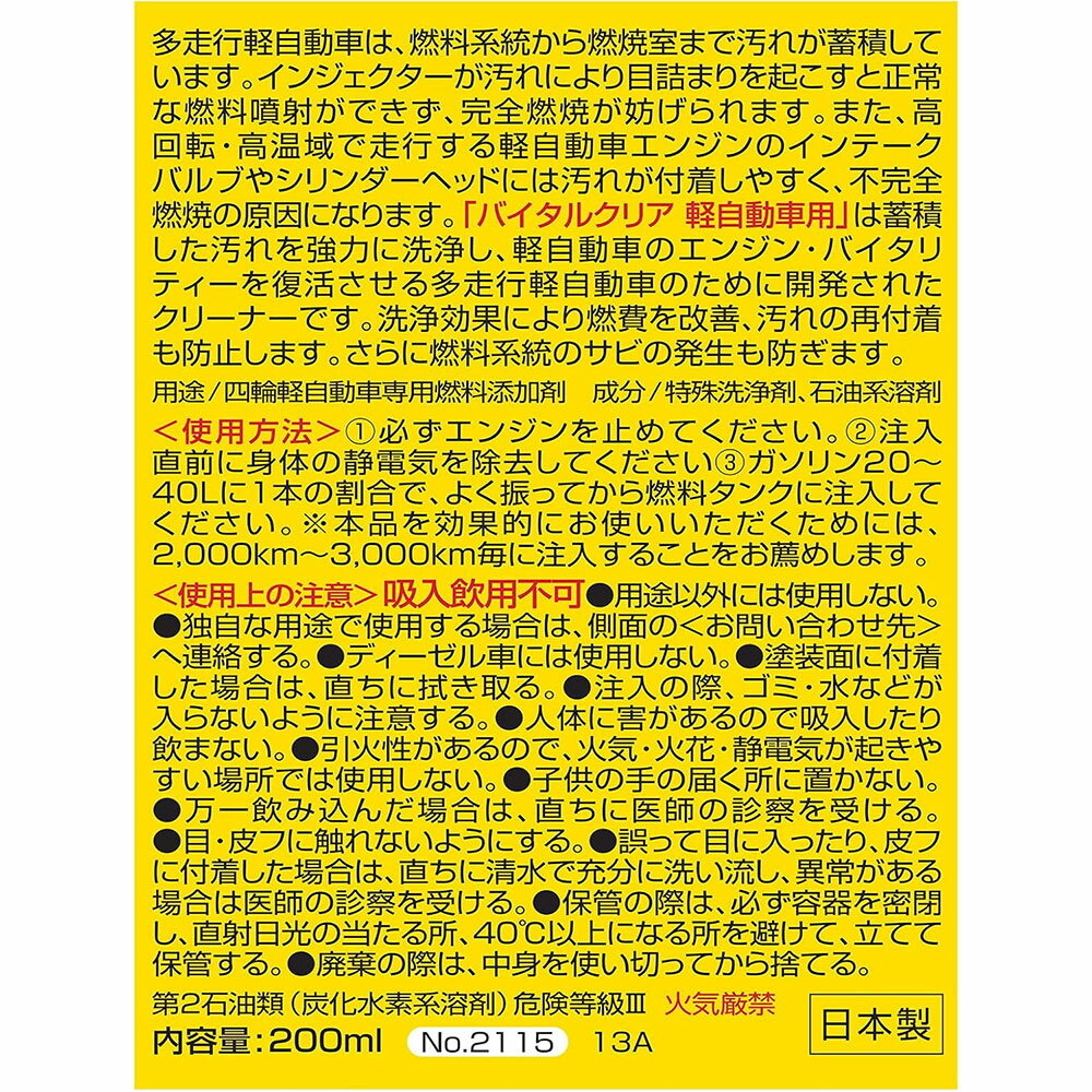 KURE �⹩�� �ե奨�륷���ƥ� �Х����륯�ꥢ �ڼ�ư���� 200ml No.2115