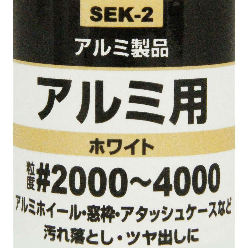 ƣ������ SK11 ���θ���� ������� �ۥ磻�� #2000 50CC SEK-2