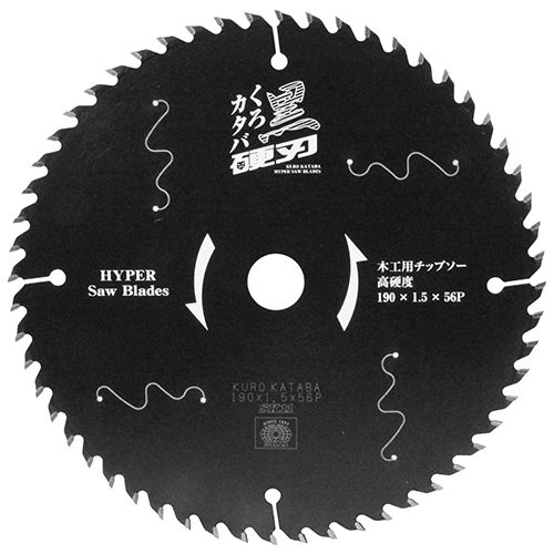 【メール便送料無料】藤原産業 SK11 黒硬刃 木工用チップソー 190X56P