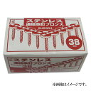 八幡ねじ ステンレス 連結傘釘 ブロンズ 38mm 9連結×50連入