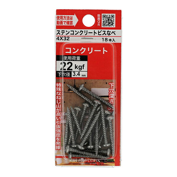 （＋）スリムヘッド小ねじ【12個】(+)スリムヘッドコネジ 2.6 X 14 標準(または鉄) / ニッケル