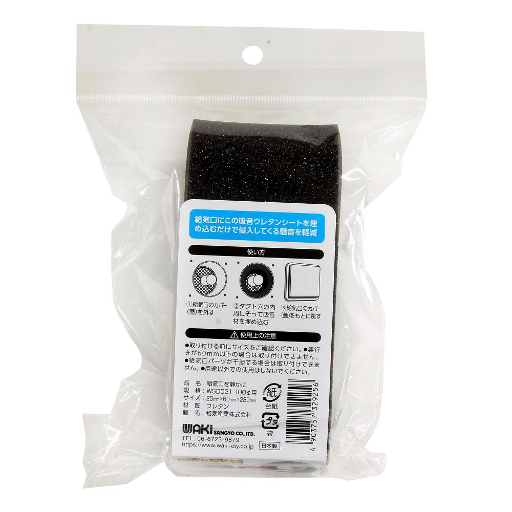 WAKI �µ����� �뵤�����Ť��� 100�� WSD021