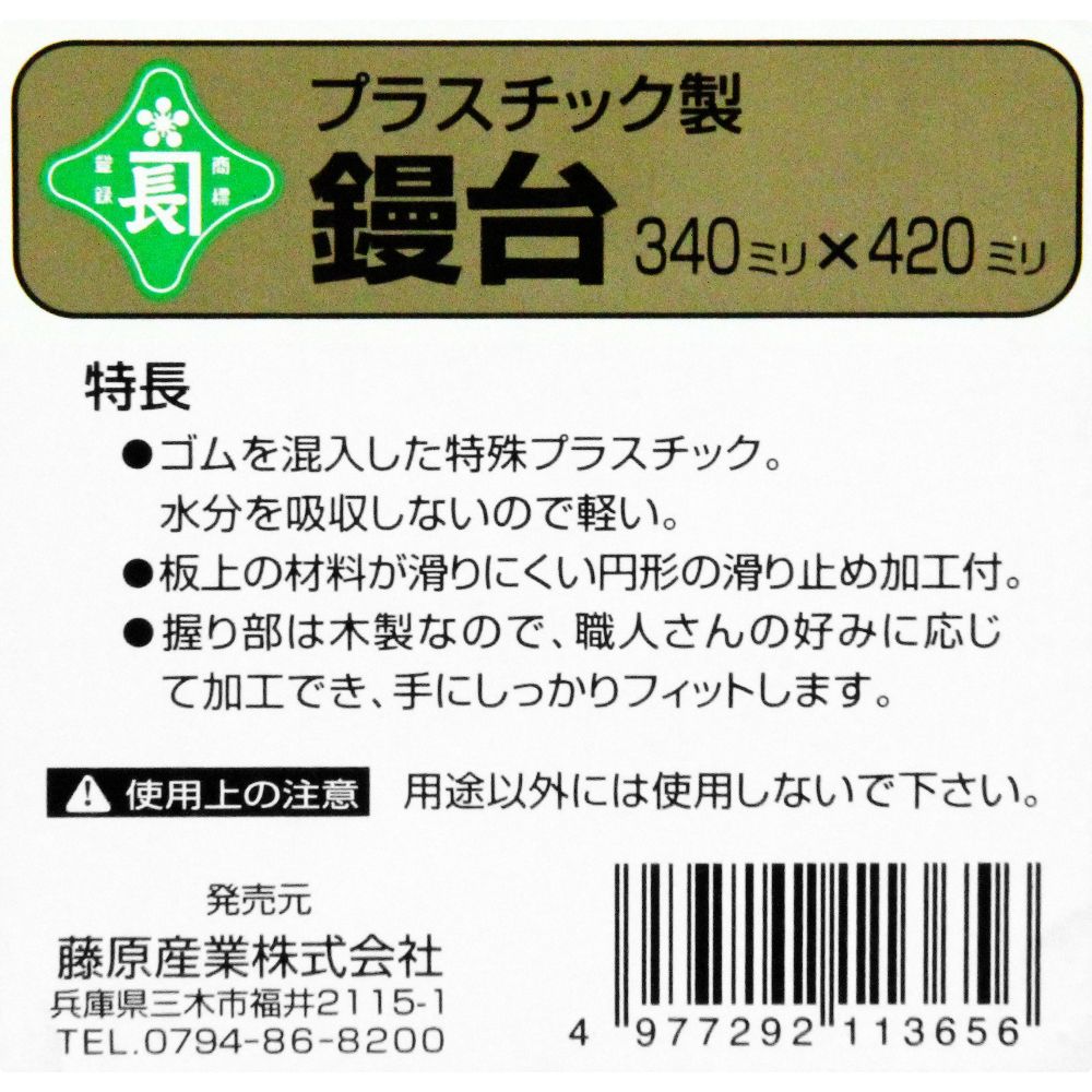 ƣ������ ��Ĺ �ץ饹���å������� 340X420