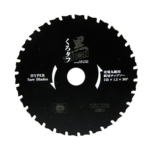 藤原産業 SK11 黒タフ 充電丸鋸用 鉄切チップソー 135X1.2X30P