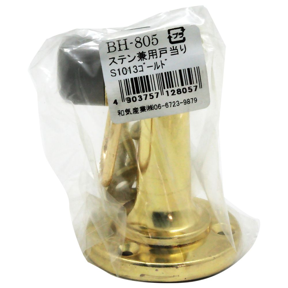 ホームセンターブリコのWAKI 和気産業 ステン兼用戸当り ゴールド BH-805｜アングル2