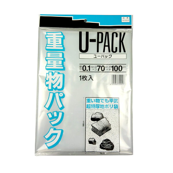 y[։zOFY U-PACK dʕpbN HR-509 0.1mm~70cm~c100cm 1