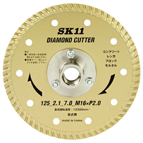 y[֑zY SK11 tWt_CJb^[ 125mm