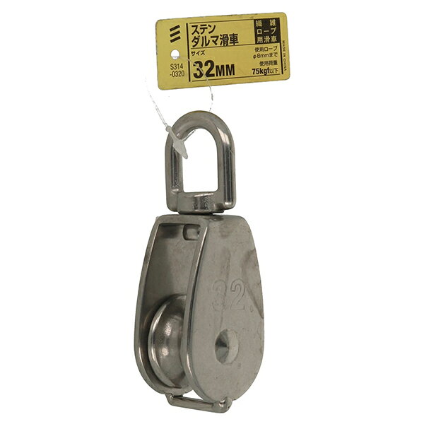 Rakuten - 【メール便可】八幡ねじ ステンダルマ滑車 32mm