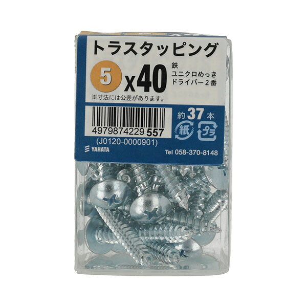 Rakuten - 八幡ねじ トラスタッピングJS 5×40 約37本入