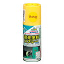 アサヒペン 夜光塗料スプレー 100ml(3)