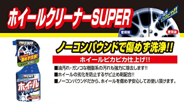 �ץ������å� �ۥ����륯�꡼�ʡ�SUPER 400ml S-27