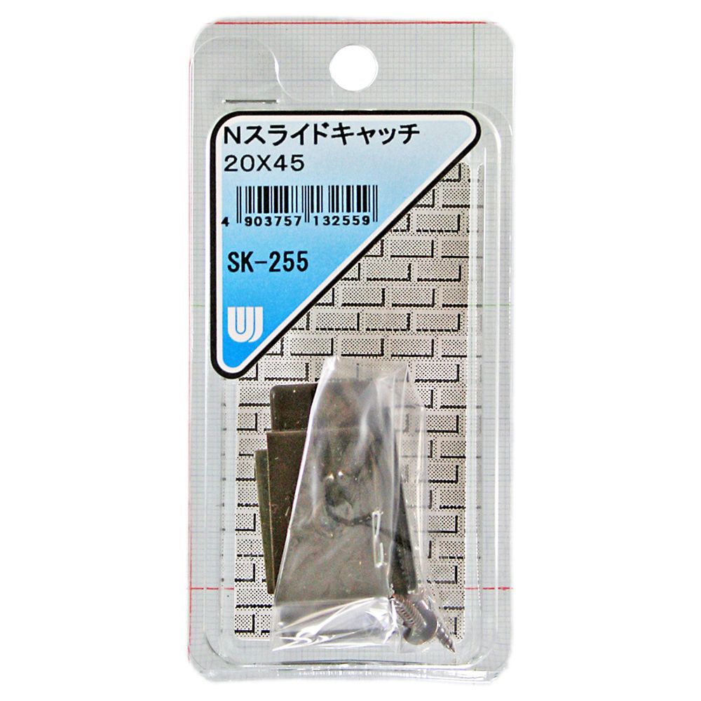 Rakuten - 【メール便可】WAKI 和気産業 Nスライドキャッチ 20X45mm SK-255